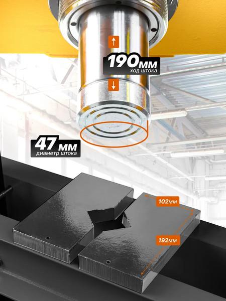Изображение товара Пресс гидравлический JCB JCB-TY20001 (60661), (из 2-х частей)