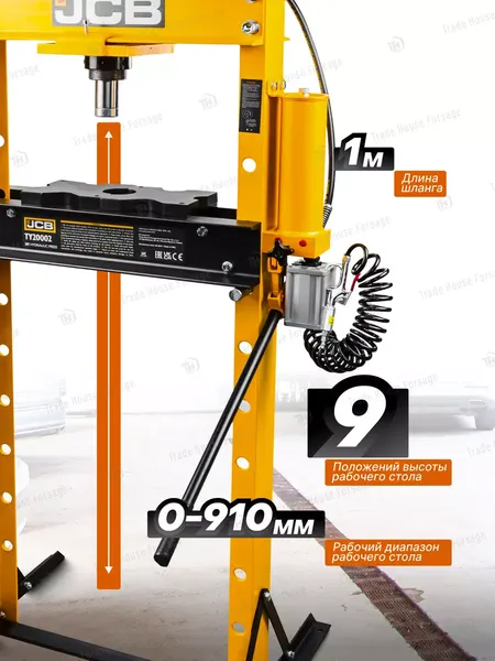 Изображение товара Пресс гидравлический JCB JCB-TY20002 (60665), (из 2-х частей)