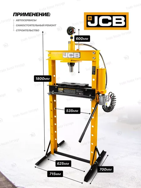 Изображение товара Пресс гидравлический JCB JCB-TY20002 (60665), (из 2-х частей)
