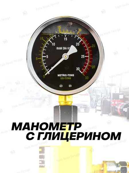 Изображение товара Пресс гидравлический JCB JCB-TY20002 (60665), (из 2-х частей)