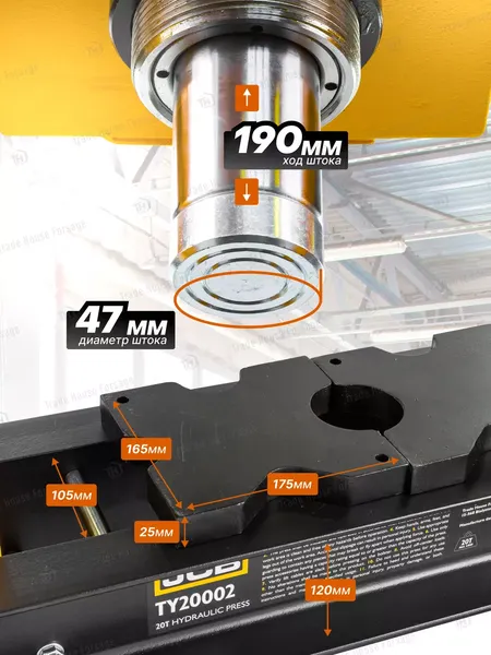 Изображение товара Пресс гидравлический JCB JCB-TY20002 (60665), (из 2-х частей)