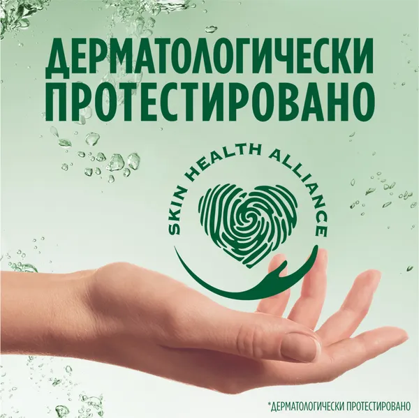 Изображение товара Средство для мытья посуды Fairy Гранат (1.35л)
