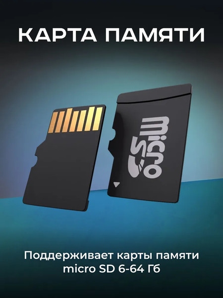 Изображение товара Видеорегистратор-зеркало Artway AV-604