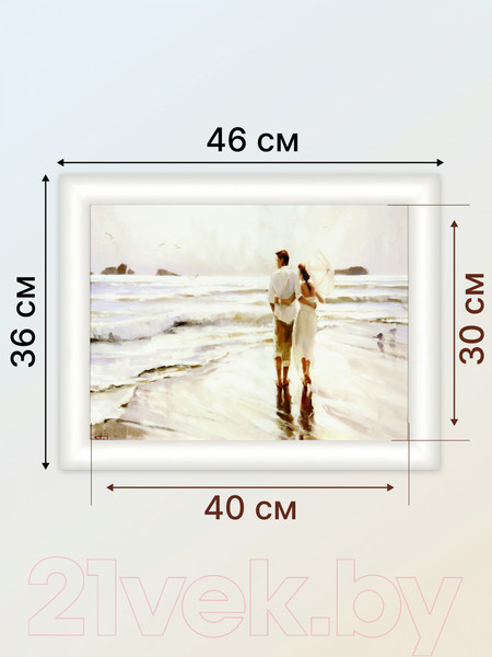 Изображение товара Картина Декарт Прогулка по пляжу 8Л0406 (в раме)