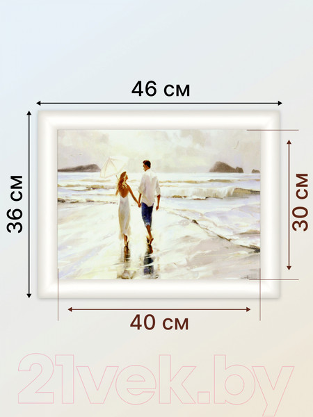 Изображение товара Картина Декарт Море, прогулка 8Л0407 (в раме)