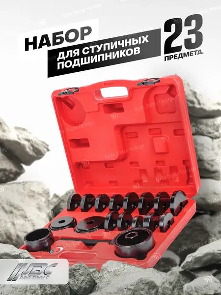 Изображение товара Набор автоинструмента JBC 924T1 (61089)