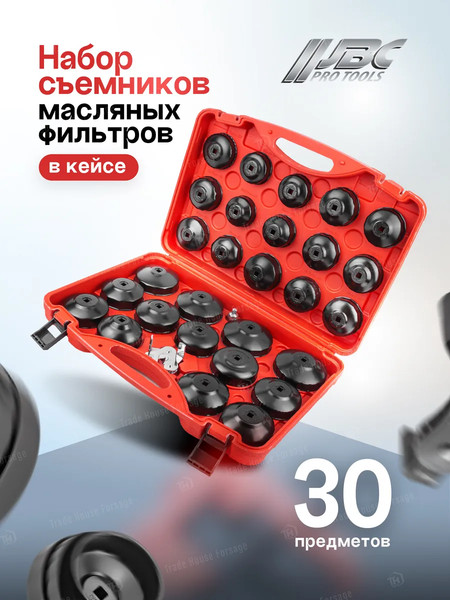 Изображение товара Набор съемников JBC 61917 (61083)