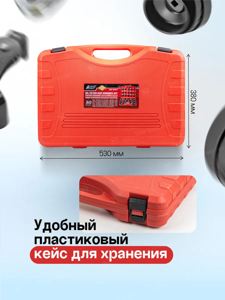 Изображение товара Набор съемников JBC 61917 (61083)