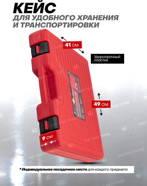Изображение товара Набор съемников JBC 921T2 (61086)