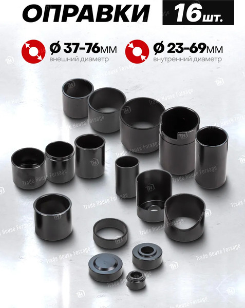 Изображение товара Набор съемников JBC 921T2 (61086)