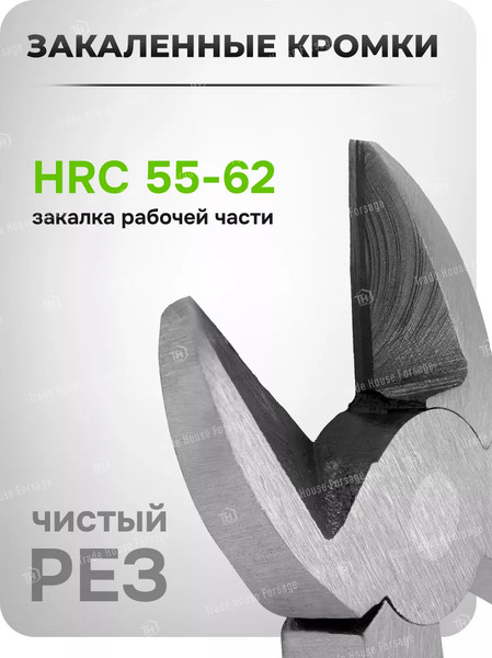 Изображение товара Бокорезы ForsLine FL-612200 (60530)