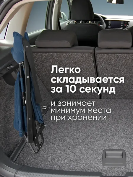 Изображение товара Складной шезлонг ISMA 65 260 / ISMA-FG-HY-8000B