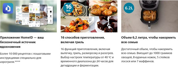 Изображение товара Аэрогриль Philips NA332/00