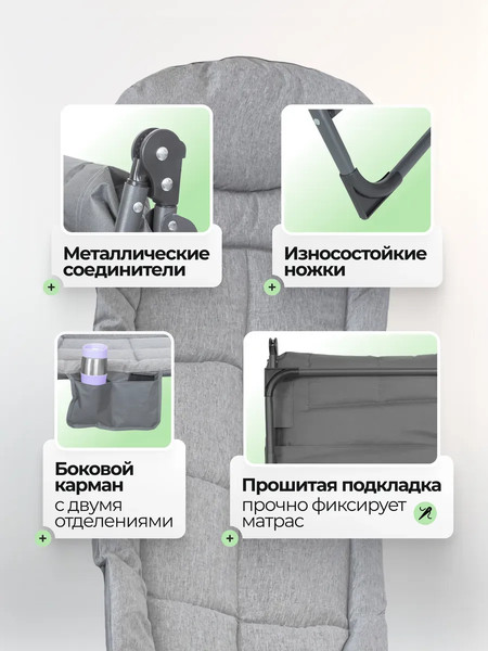 Изображение товара Складной шезлонг ISMA ISMA-FG-HY-8008G (62344)