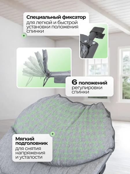 Изображение товара Складной шезлонг ISMA ISMA-FG-HY-8008G (62344)