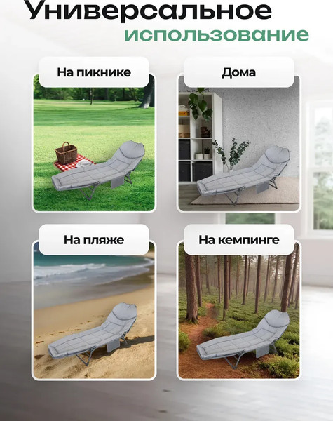 Изображение товара Складной шезлонг ISMA ISMA-FG-HY-8008G (62344)