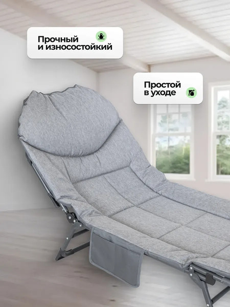 Изображение товара Складной шезлонг ISMA ISMA-FG-HY-8008G (62344)