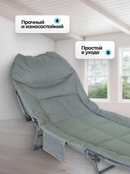 Изображение товара Складной шезлонг ISMA ISMA-FG-HY-8008BL (62343)