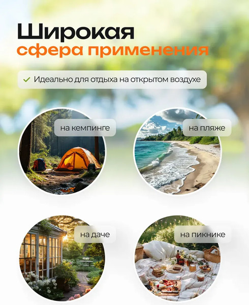 Изображение товара Складной шезлонг ISMA ISMA-FG-HY-8000BK (62320)