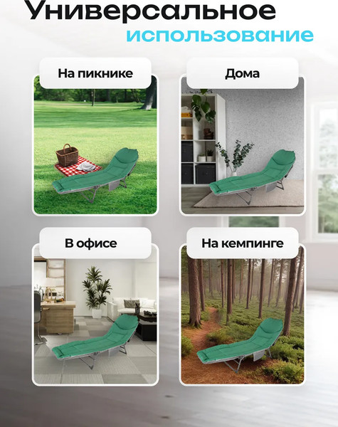 Изображение товара Складной шезлонг ISMA ISMA-FG-HY-8008GR (62321)