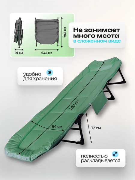 Изображение товара Складной шезлонг ISMA ISMA-FG-HY-8008GR (62321)