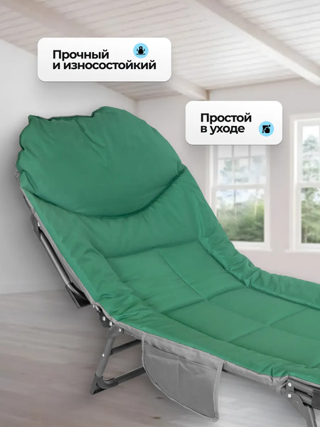 Изображение товара Складной шезлонг ISMA ISMA-FG-HY-8008GR (62321)