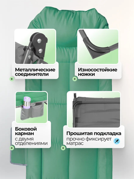 Изображение товара Складной шезлонг ISMA ISMA-FG-HY-8008GR (62321)