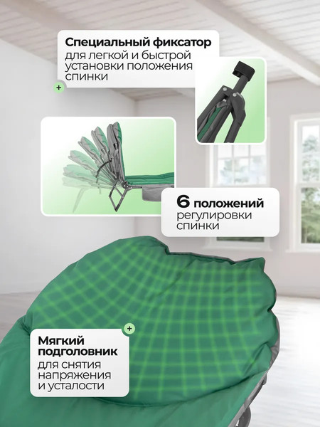 Изображение товара Складной шезлонг ISMA ISMA-FG-HY-8008GR (62321)