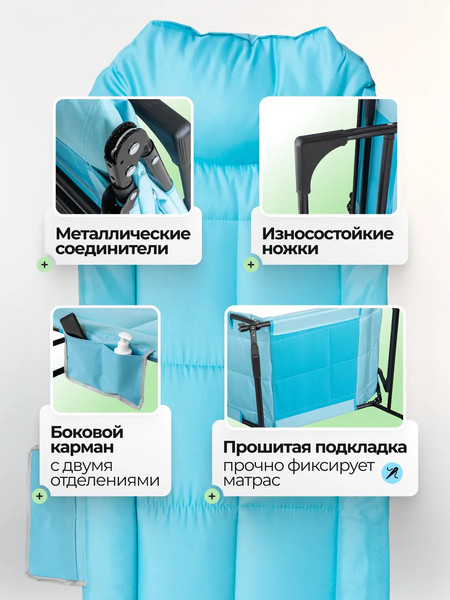 Изображение товара Раскладушка туристическая ISMA ISMA-FG-HY-8008LB (61764)