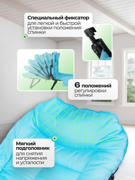 Изображение товара Раскладушка туристическая ISMA ISMA-FG-HY-8008LB (61764)