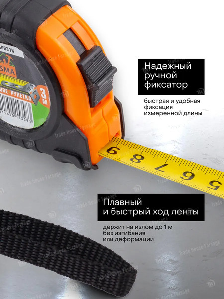 Изображение товара Рулетка ISMA ISMA-5096P6316 (61013)