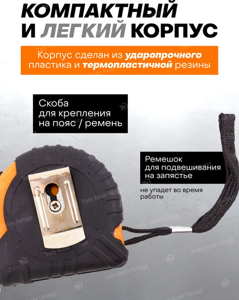 Изображение товара Рулетка ISMA ISMA-5096P6316 (61013)