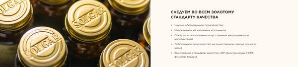 Изображение товара Комплексная пищевая добавка Solgar Липотропный фактор (50 таблеток)