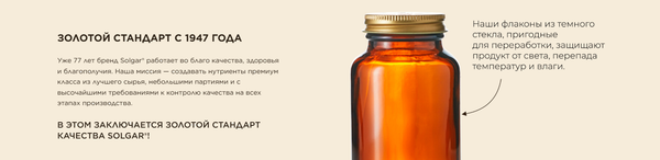 Изображение товара Комплексная пищевая добавка Solgar Липотропный фактор (50 таблеток)