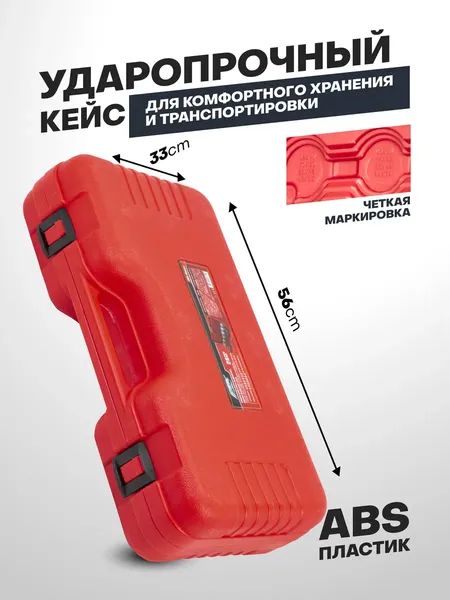 Изображение товара Набор автоинструмента JBC 933T1 (64801)