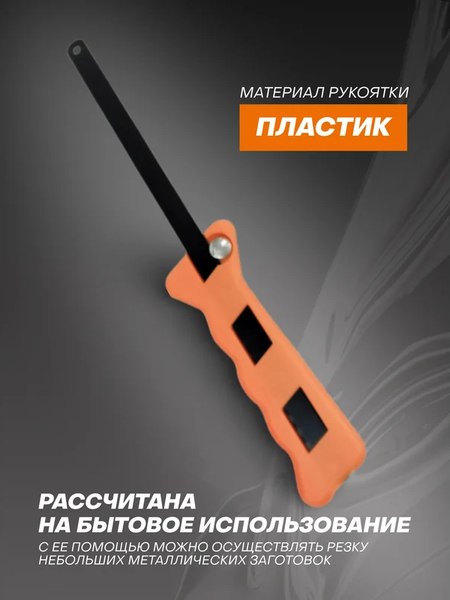 Изображение товара Щетка слесарная ISMA 34012124 (45704)