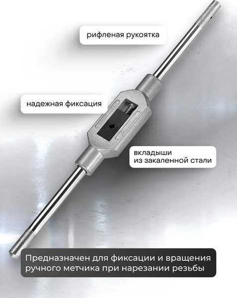 Изображение товара Метчикодержатель JBC TS1 (64884)