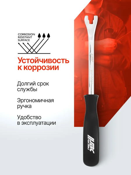 Изображение товара Съемник JBC 0841 (65071)