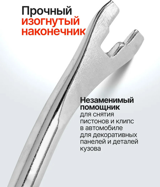 Изображение товара Съемник JBC 0841 (65071)