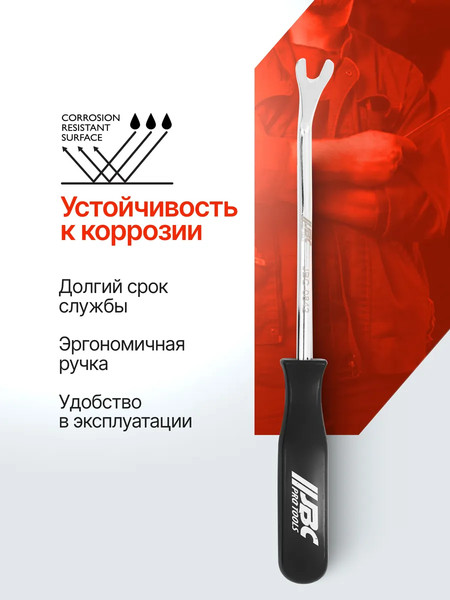 Изображение товара Съемник JBC 0842 (65072)