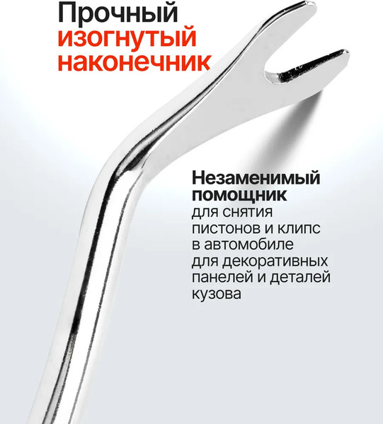 Изображение товара Съемник JBC 0842 (65072)