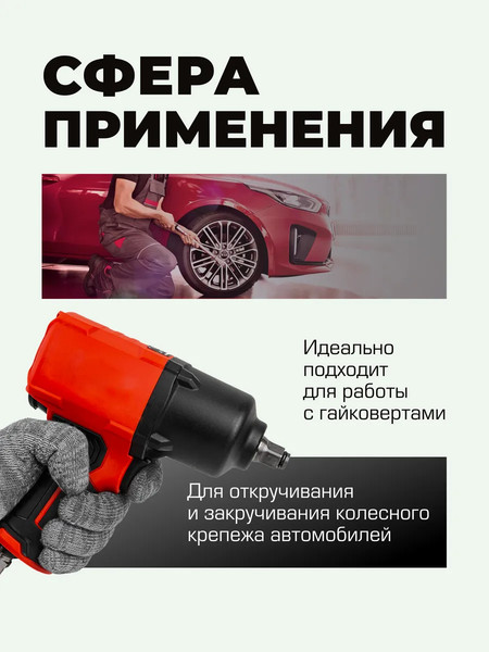 Изображение товара Набор головок слесарных JBC 4032TH (64667)