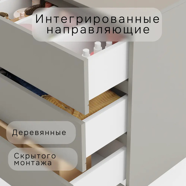 Изображение товара Комод Dipriz Марм 3 ящика / Д.20077.1 (серая шиншилла)