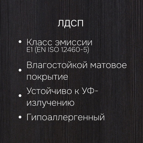 Изображение товара Комод Dipriz Марм 3 ящика / Д.20075.1 (черная сосна)