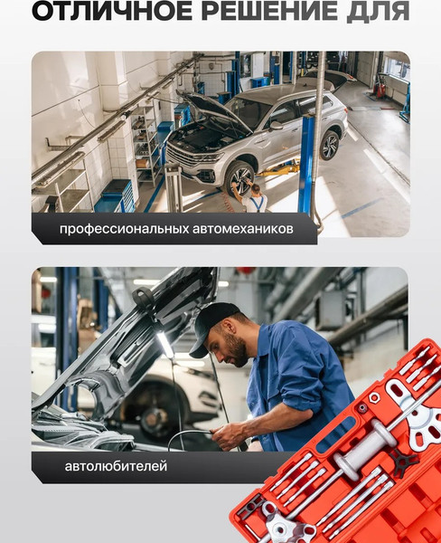 Изображение товара Набор съемников JBC 664A (64700)