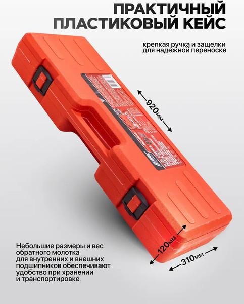 Изображение товара Набор съемников JBC 664A (64700)