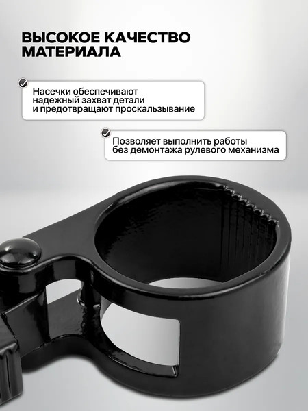 Изображение товара Съемник JBC 9T0801 (61997)