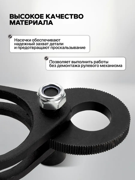 Изображение товара Съемник JBC 9T0803 (61999)