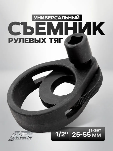 Изображение товара Съемник JBC 9T0803 (61999)