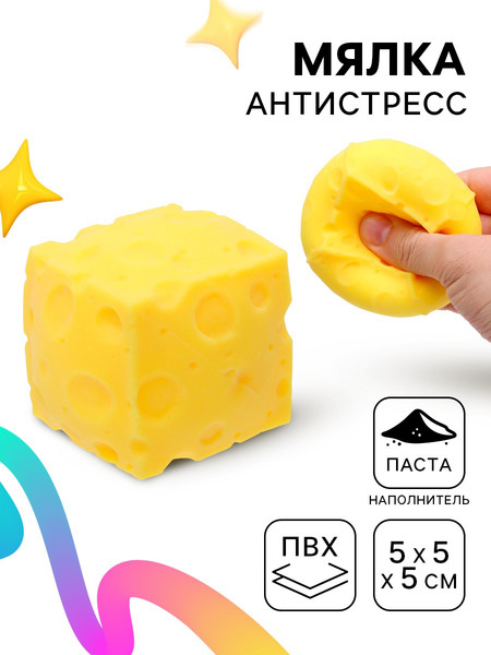 Изображение товара Сквиш Sima-Land Сыр / 10443948